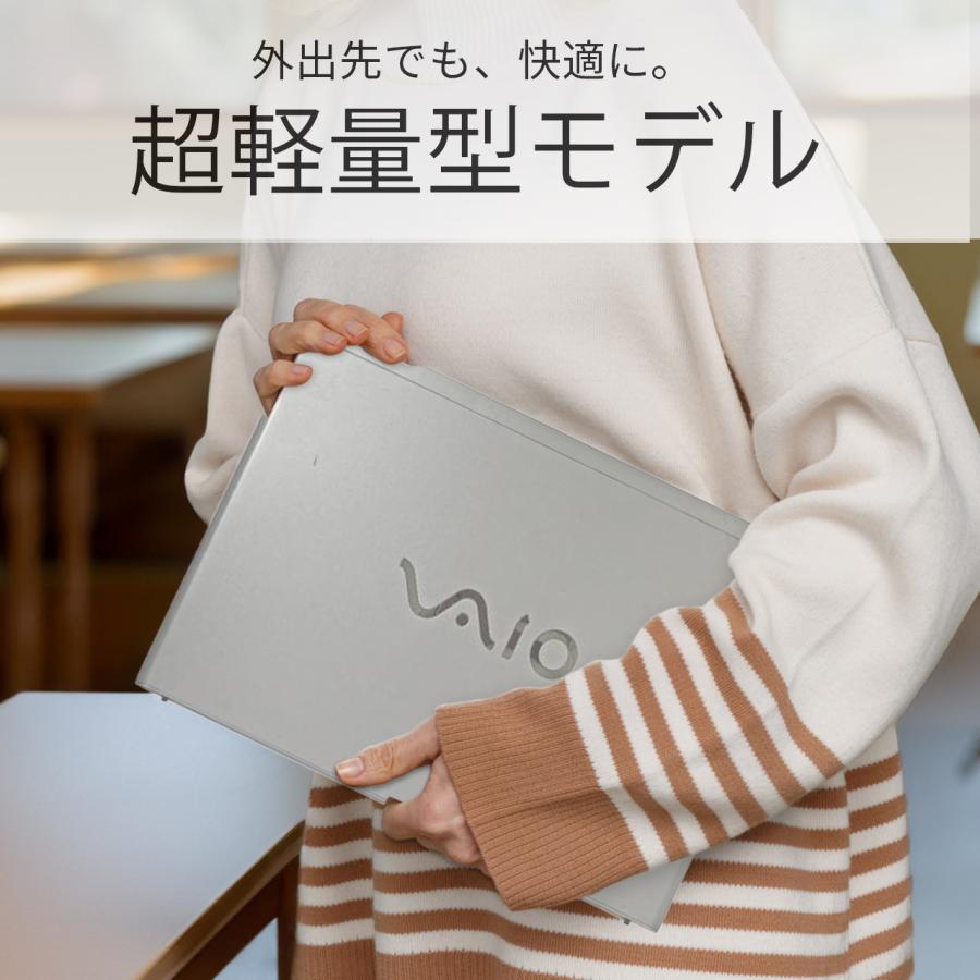 VAIO Pro ノートパソコン Windows11 Core i5 第8世代 Office搭載