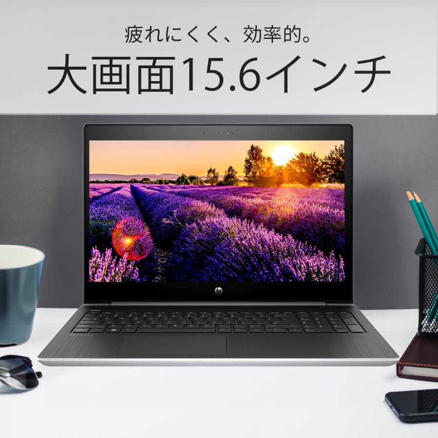 ProBook 450 【WEBカメラ＋テンキー】ノートパソコン Windows11 Core