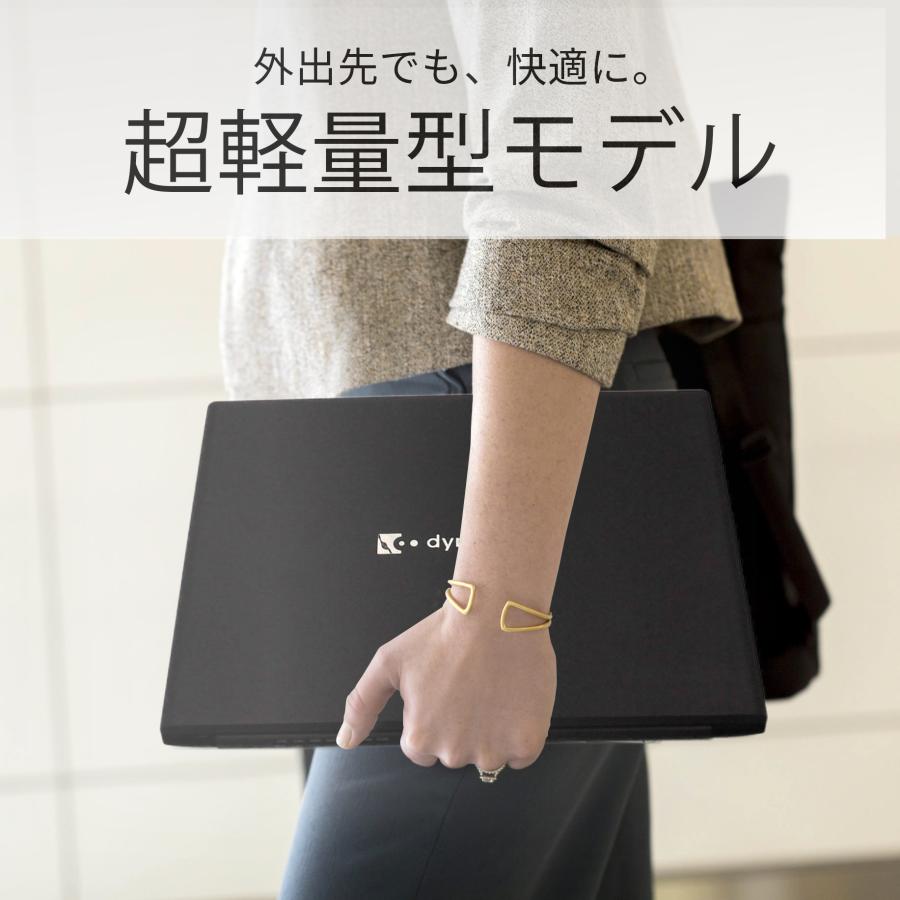 【WEBカメラ＋無線LAN】ノートパソコン Windows11 Core i5 第8世代 Office搭載 東芝 dynabook S73 SSD1TB メモリ16GB 13.3インチ PC 中古 Wi-Fi5 Bluetoothの画像