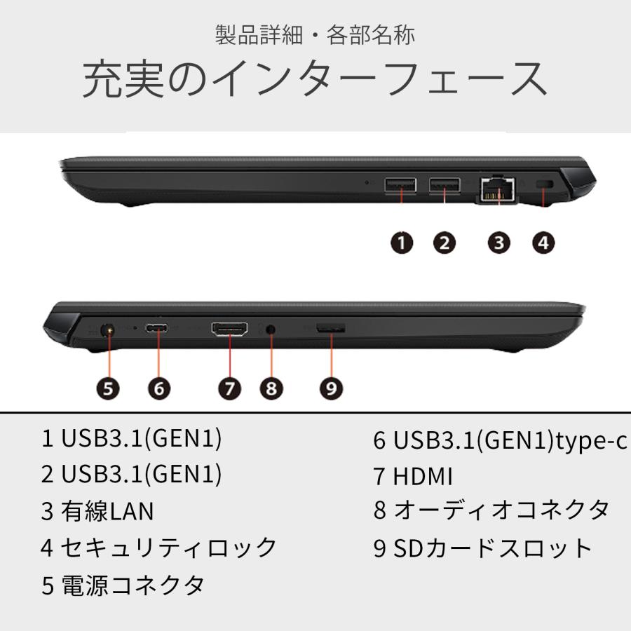 【WEBカメラ＋無線LAN】ノートパソコン Windows11 Core i5 第8世代 Office搭載 東芝 dynabook S73 SSD1TB メモリ16GB 13.3インチ PC 中古 Wi-Fi5 Bluetoothの画像