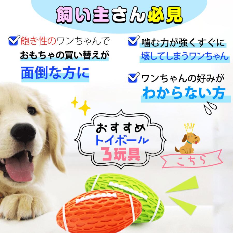 高級な 犬 おもちゃ 壊れない 噛むおもちゃ ボールセット 歯磨き ストレス解消 知育 洗える 運動不足 天然ゴム お留守番 安全 硬い 音が鳴る 音付き Aynaelda Com