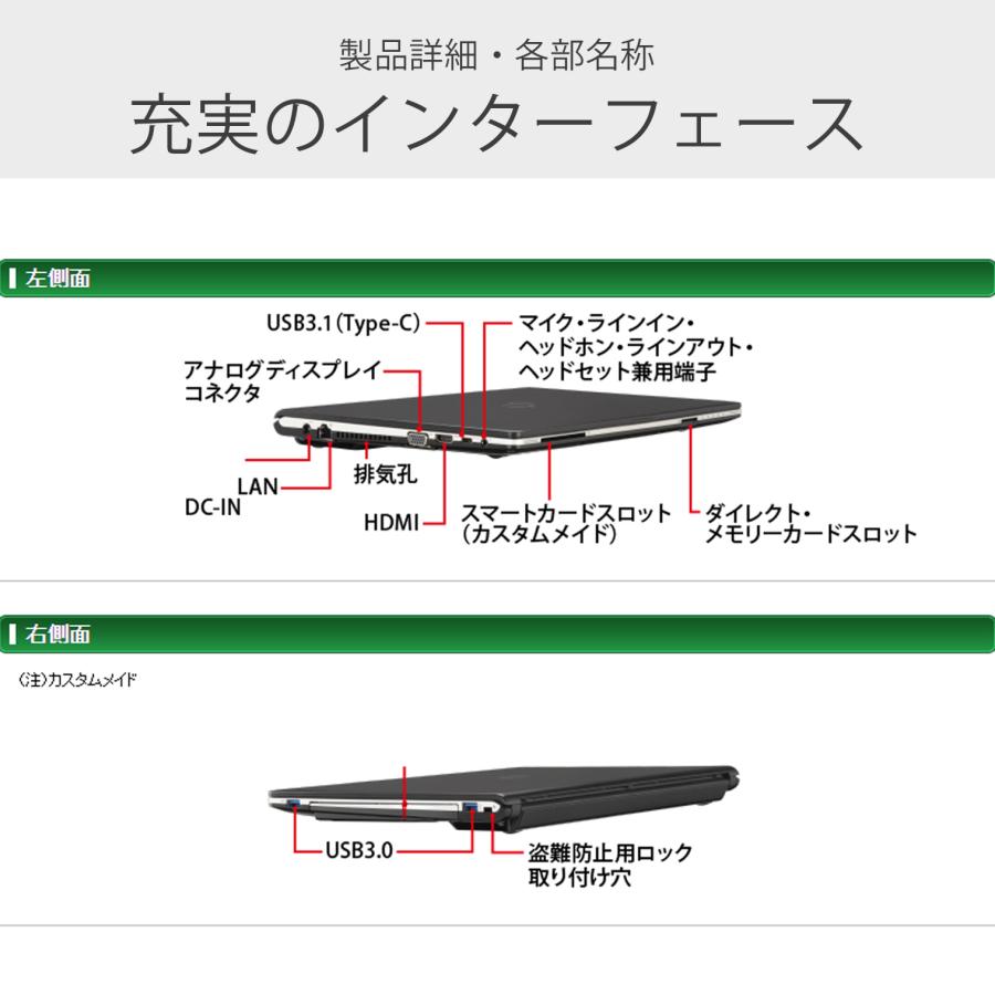 ノートパソコン windows11 Microsoft Office2024搭載 第8世代 Core i5 メモリ8GB SSD128GB 富士通 Lifebook S938 パソコン 13.3インチ 中古パソコン フルHD | LIFEBOOK S | 11