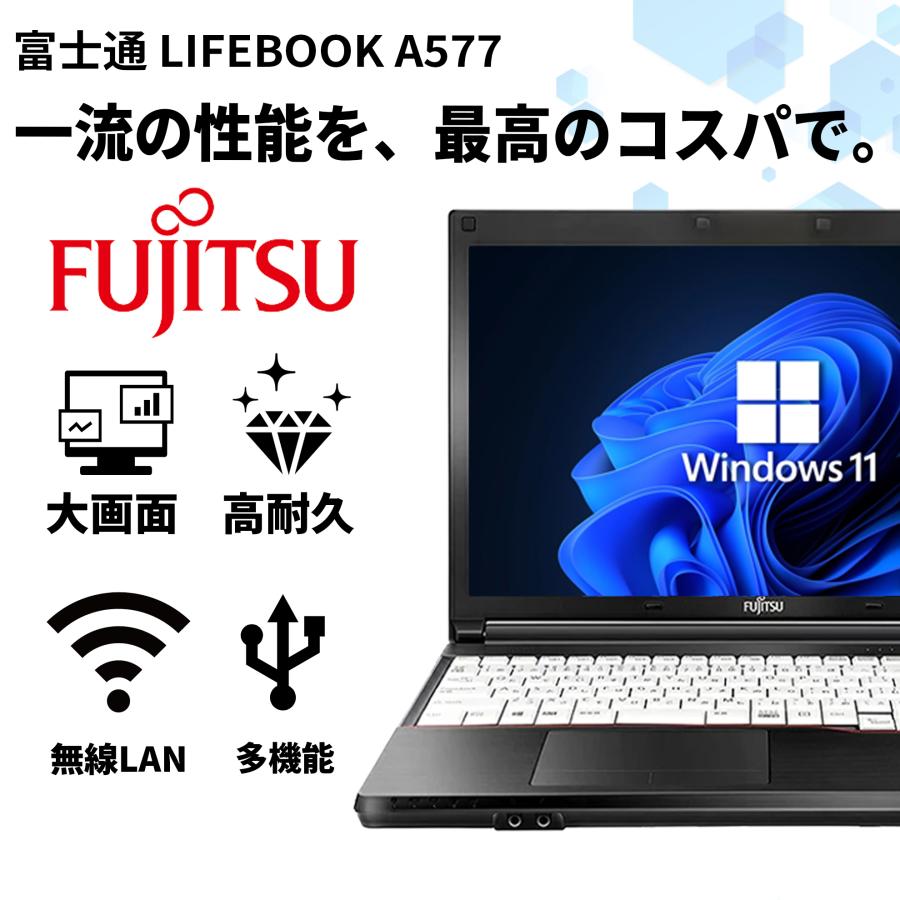 LIFEBOOK A ノートパソコン windows11 MIcrosoft Office搭載 第7世代