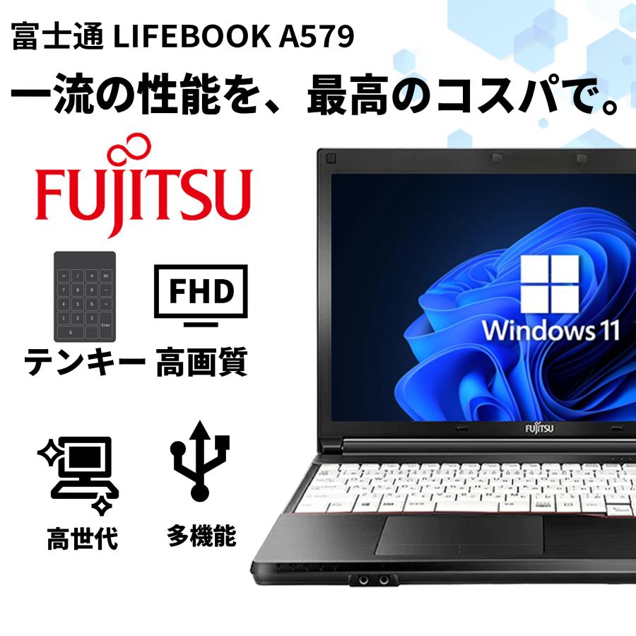 軽量薄型 i5 第8世代 富士通 ノートPC Win11 Office LIFEBOOK A ノートパソコン windows11 Microsoft Office搭載 第8世代