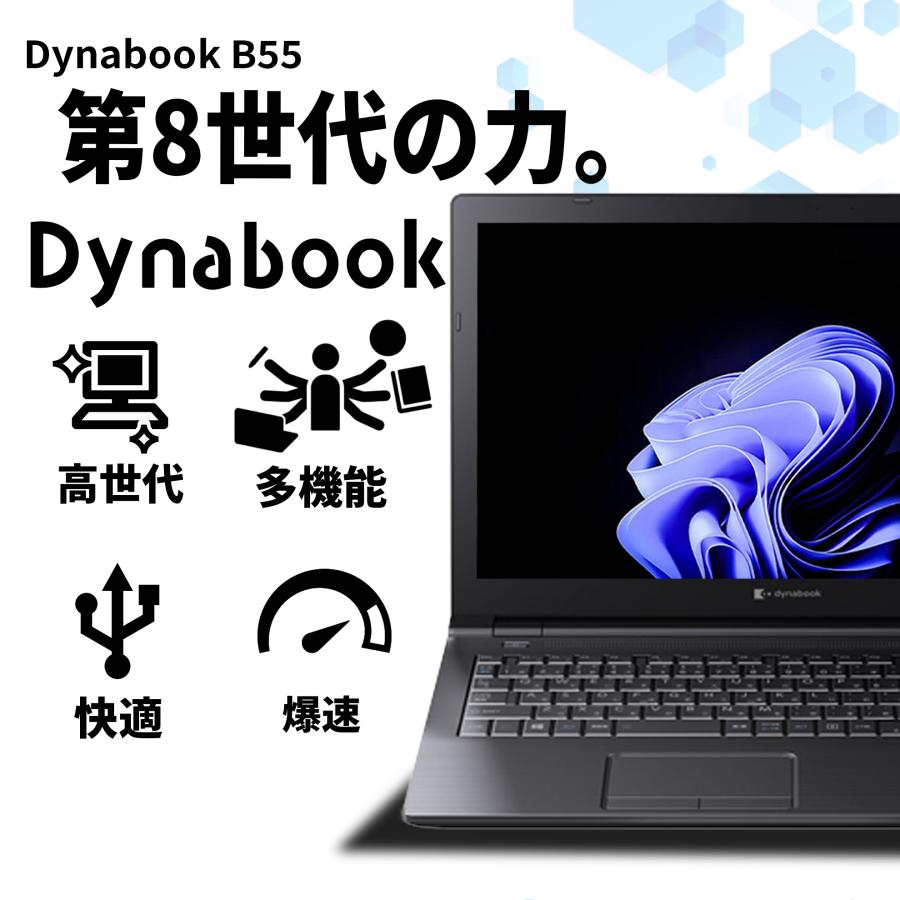 LIFEBOOK A ノートパソコン windows11 Microsoft Office搭載 第8世代