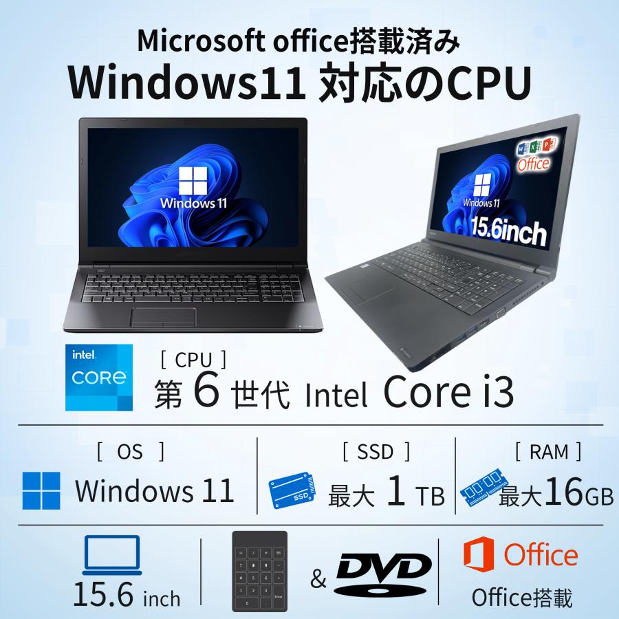 dynabook B 【テンキー+DVDドライブ】ノートパソコン windows11 dynabook B 【テンキー+DVDドライブ】ノートパソコン windows11