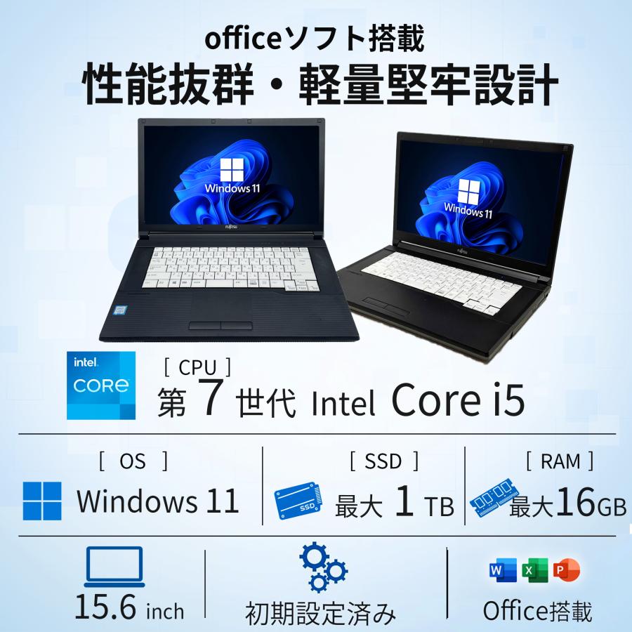 大容量SSD512GB 7世代コア5 　Win11　カメラDVD ノート 爆速ノートパソコン】Core i7 新品SSD512GB Office2021 Webカメラ