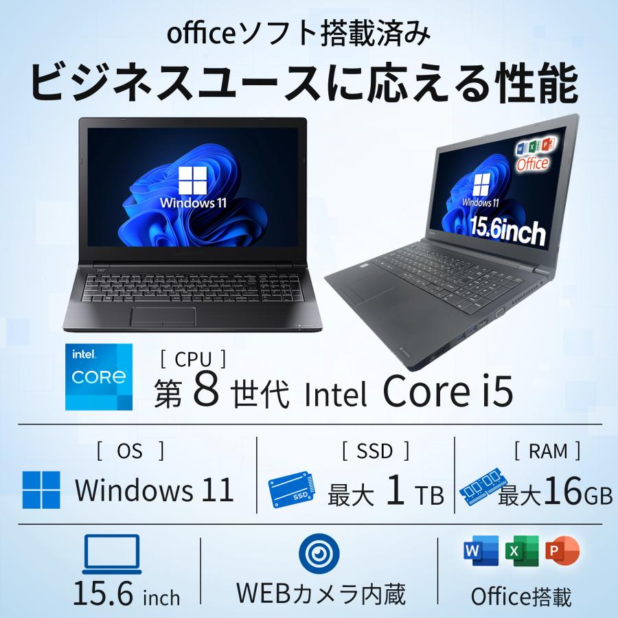 LIFEBOOK A ノートパソコン windows11 Microsoft Office搭載 第8世代