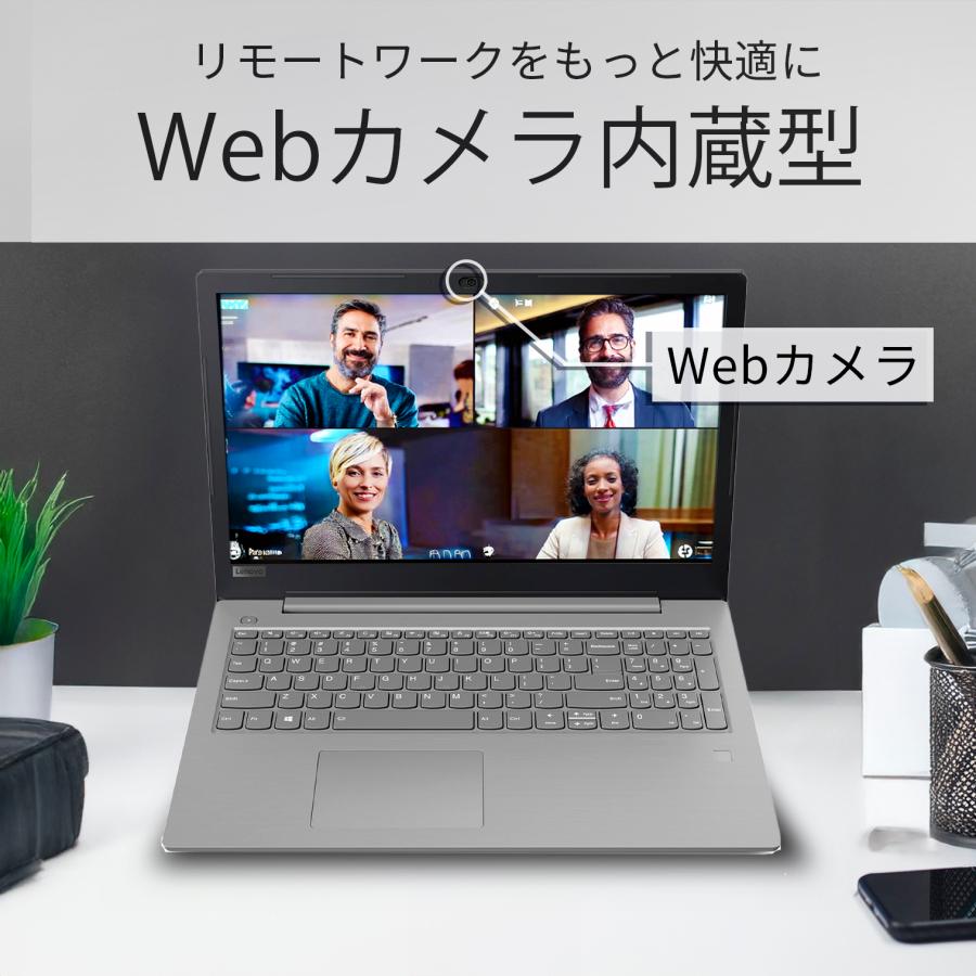【カメラ＋テンキー＋DVD】ノートパソコン windows11 Office搭載 第7世代 Core i3 メモリ12GB SSD1TB Lenovo V330 中古ノートパソコン 15.6インチ | Lenovo V | 06