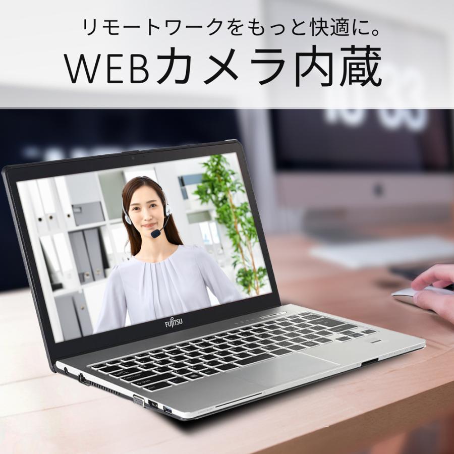 ノートパソコン windows11 Microsoft Office2024搭載 第8世代 Core i5 メモリ8GB SSD128GB 富士通 Lifebook S938 パソコン 13.3インチ 中古パソコン フルHD | LIFEBOOK S | 06