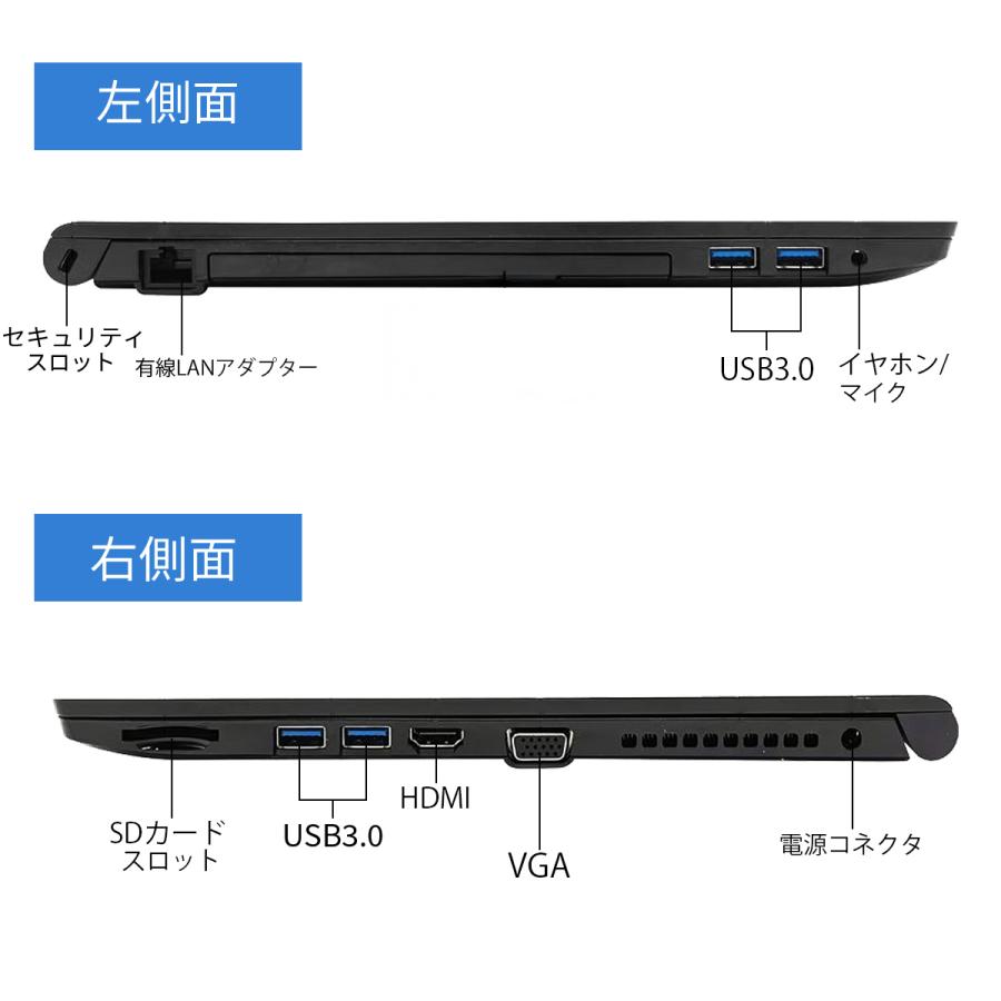 A12✨設定済✨第7世代i3/8GB✨Windows11✨東芝ノートパソコン A12✨第7世代i3/8GB✨Windows11✨東芝ダイナブックノート