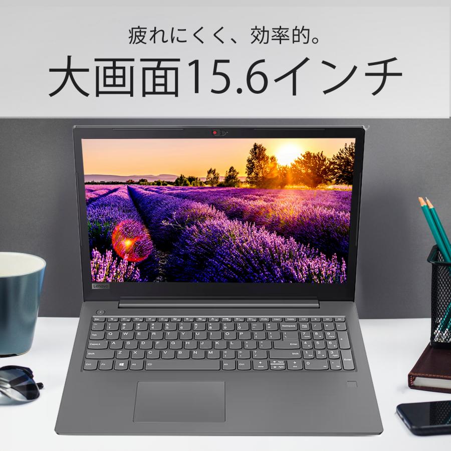 Lenovo V ノートパソコン windows11 Microsoft Office搭載 第8世代