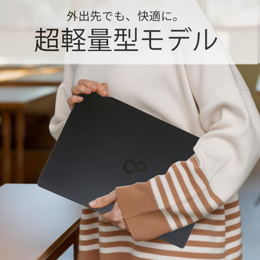 ノートパソコン windows11 Microsoft Office2024搭載 第8世代 Core i5 メモリ8GB SSD128GB 富士通 Lifebook S938 パソコン 13.3インチ 中古パソコン フルHD | LIFEBOOK S | 08