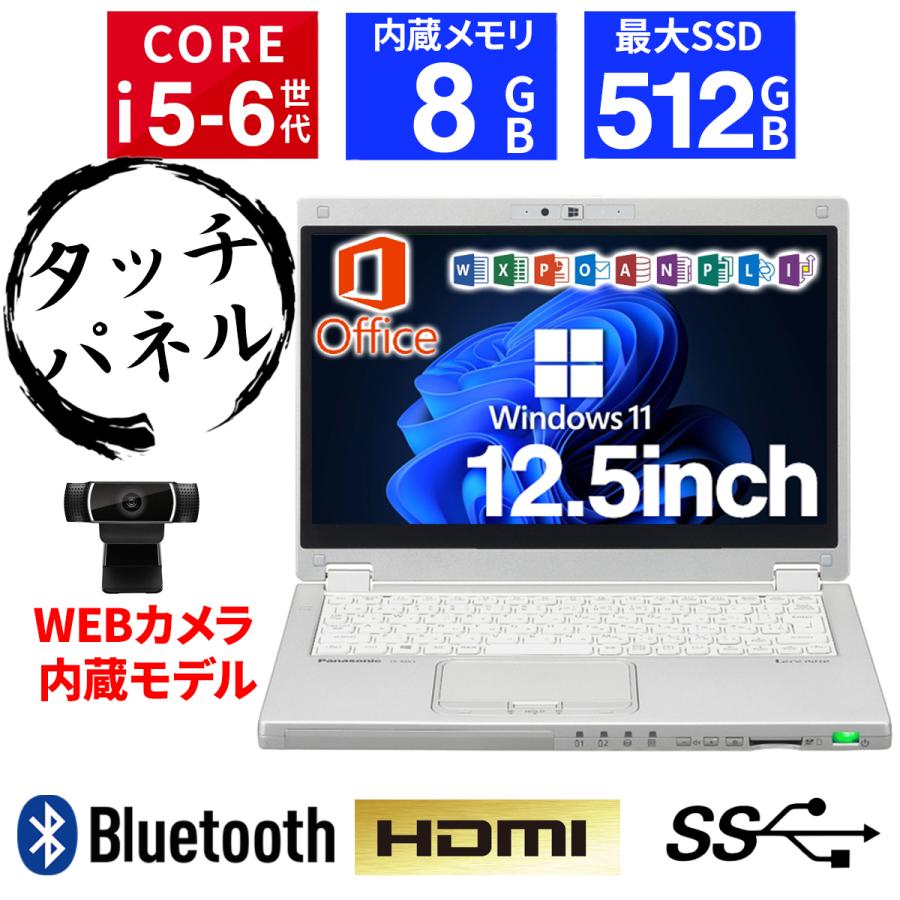 Let's note MX ノートパソコン Windows11 Note Panasonic CF-MX5 Let's note MX ノートパソコン Windows11 Note Panasonic CF-MX5