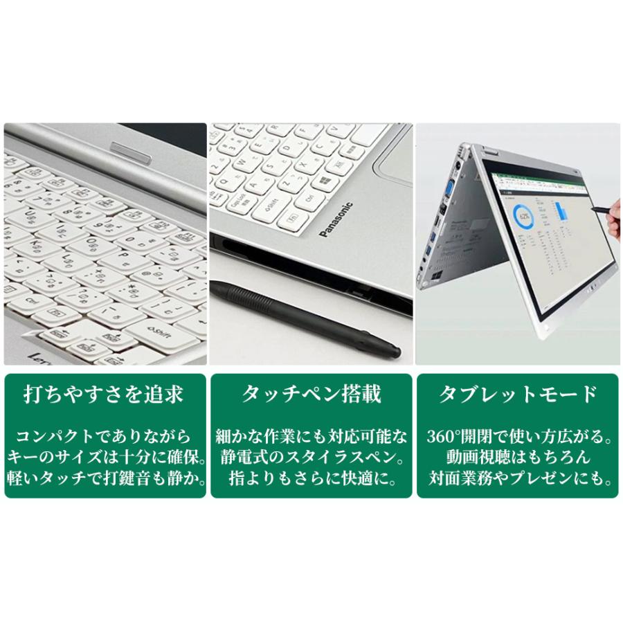 ノートパソコン Windows11 Let's Note Panasonic CF-MX5 中古 パソコン Office搭載 第6世代 Core i5 メモリ8GB SSD256GB タブレットPC 2in1 中古ノートパソコン｜lib-2021store｜06