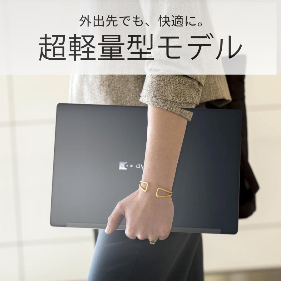 dynabook G 【フルHD＋無線LAN】ノートパソコン 中古 Windows11 第11