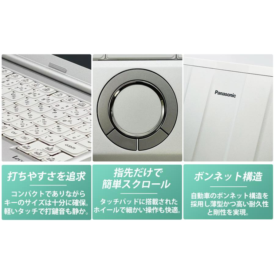 薄型ノートパソコン レッツノート SZ6 SSD オフィス Windows11 Amazon.co.jp: 【整備済み品】 ノートパソコン Let's Note CF-SZ6