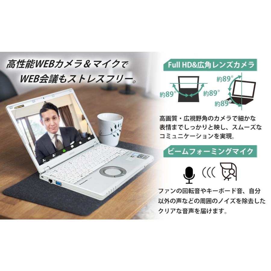 ノートパソコン 中古 パソコン Office搭載 Windows11 Corei5 第7世代