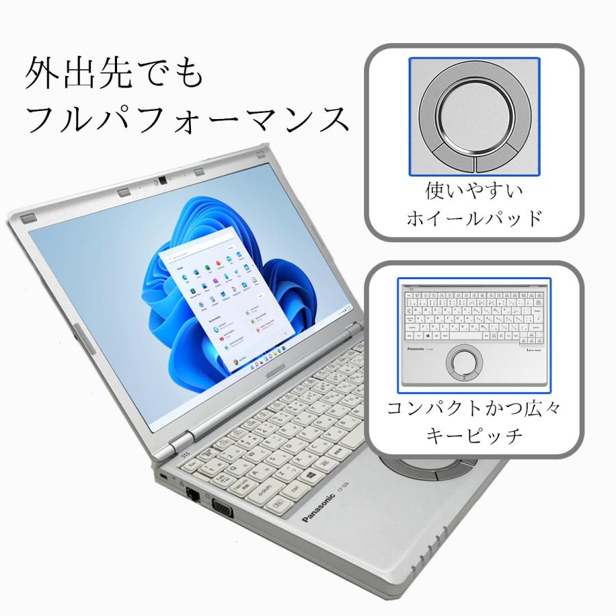 美品 Win11 CF-SZ6 Office搭載 メモリ8GB SSD256GB Let's note SZ ノートパソコン 中古 パソコン Office搭載
