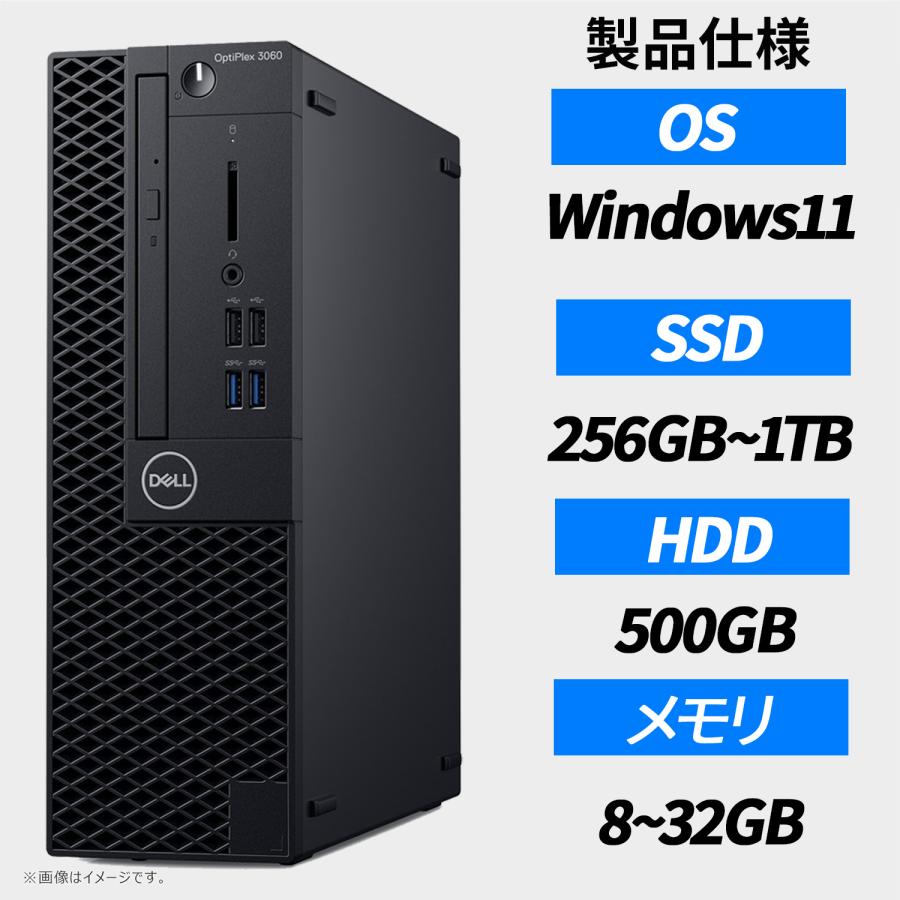 OptiPlex デスクトップパソコン DELL Optiplex 3070 SFF 第9世代 Core