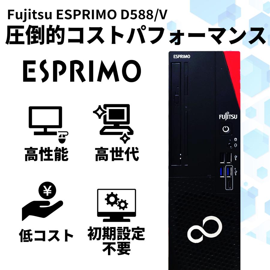 Windowsデスクトップ ESPRIMO D588/B i3-9100 16G SSD512 win11 Amazon.co.jp: 中古パソコン 富士通 ESPRIMO D588/B(BX) Windows11