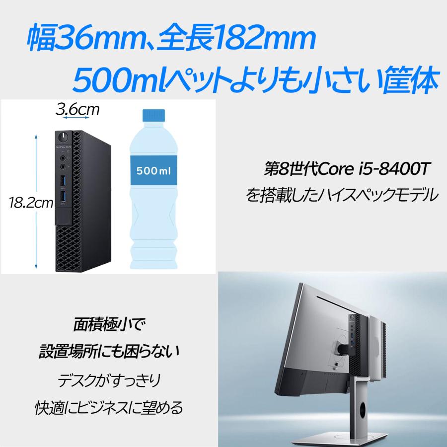 OptiPlex DELL OPTIPLEX 3060 micro 中古パソコン デスクトップ OptiPlex DELL OPTIPLEX 3060 micro 中古パソコン デスクトップ