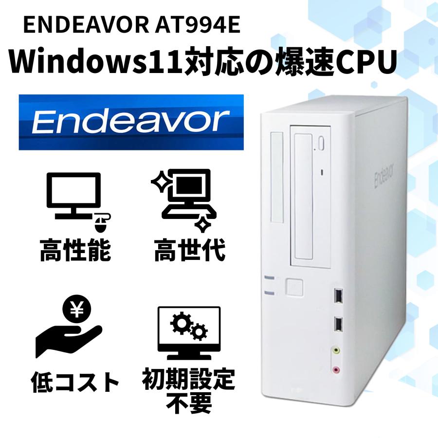 Endeavor 【キーボード+マウス付属】EPSON AT994E デスクトップ