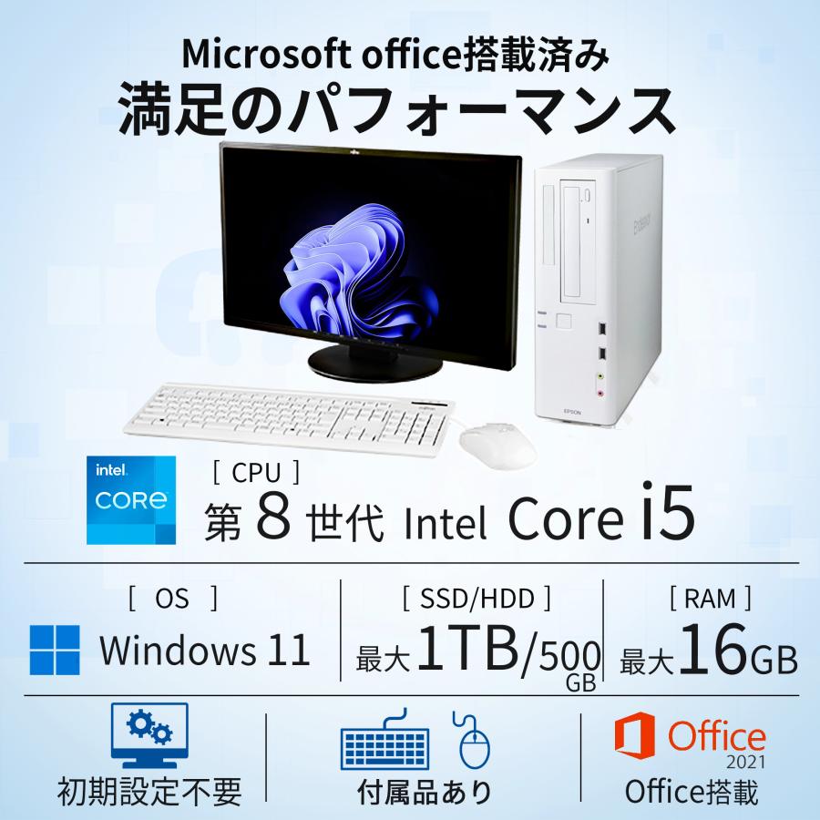 デスクトップPC Epson デスクトップPC i5-4460/8GB/Win11 Pro