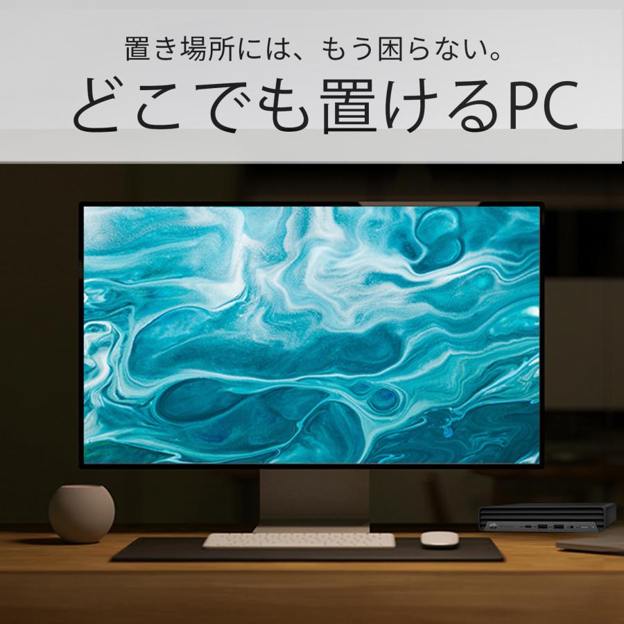 FMV-ESPRIMO 富士通 ESPRIMO Q558 デスクトップパソコン 中古パソコン
