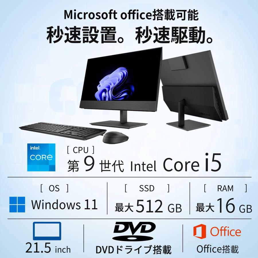 ProDesk 一体型デスクトップ HP Proone 600 G5 21.5インチ 第9世代