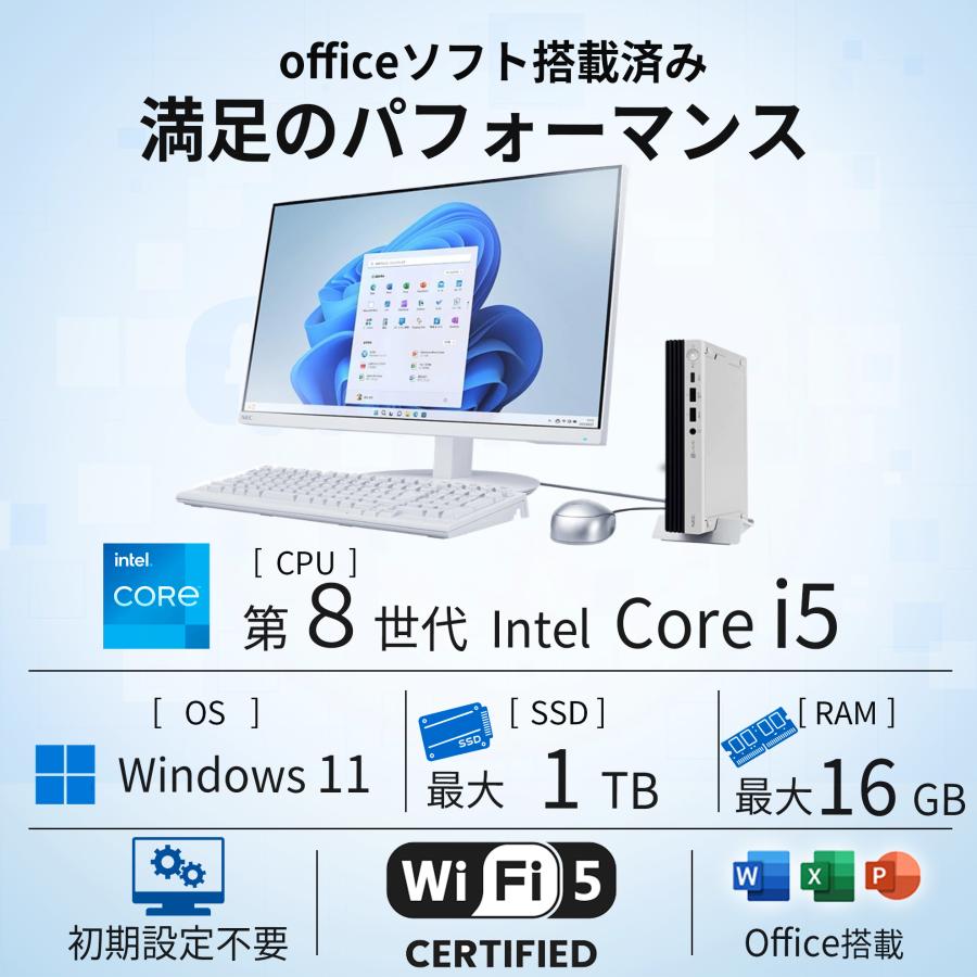 Mate NEC デスクトップパソコン MKM21CZC4 MATE MC-4 第8世代 Core i5