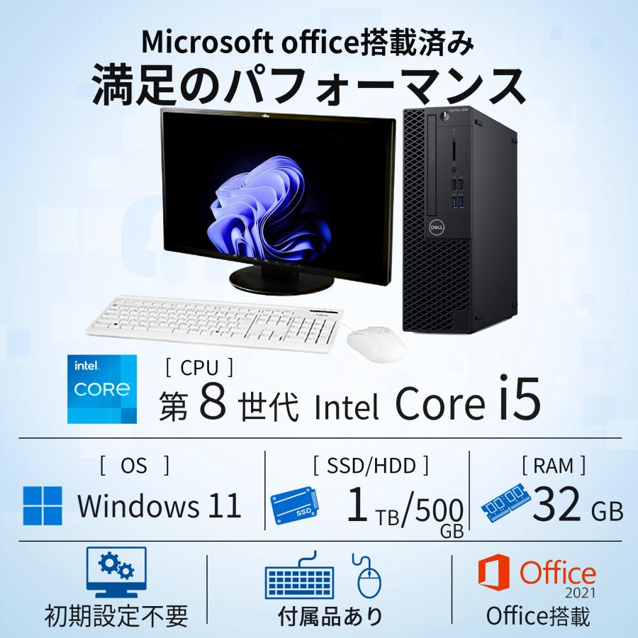 DellOptiPlex3060デスクトップ8世代 i58GB SSD256GB Amazon.co.jp: 【整備済み品】 Dell デル Optiplex 3060 第8世代