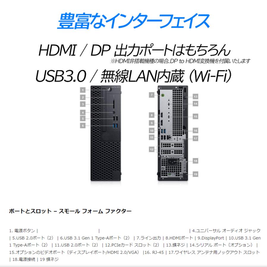 DELL VOSTRO デスクトップパソコン Office/SSD256/8 Amazon.com: Dell Vostro Desktop 3470 SFF 8PWKR - Intel Core