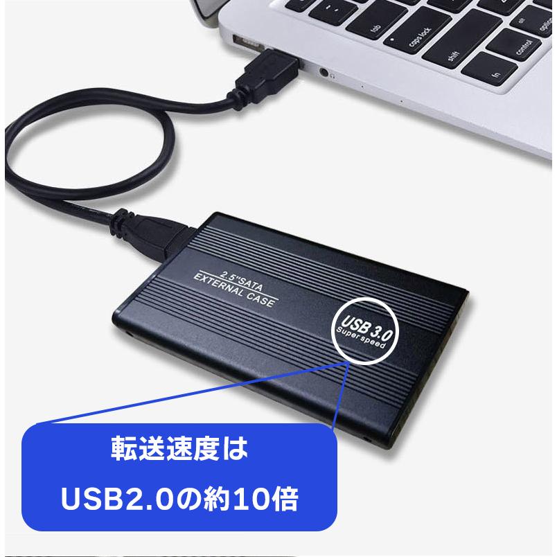 外付けハードディスク ケース ノートパソコン ハードディスク HDD SSD 2.5インチ デスクトップ テレビ録画 SATA Serial ATA USB3.0仕様｜lib-2021store｜06