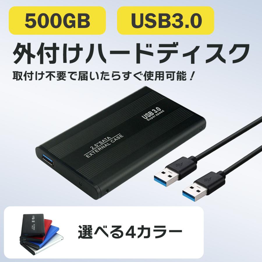 外付けHDD 500GB ノートパソコン 外付けハードディスク HDD 2.5インチ デスクトップ テレビ録画 SATA Serial ATA USB3.0仕様 メーカー問わず 動作確認済｜lib-2021store