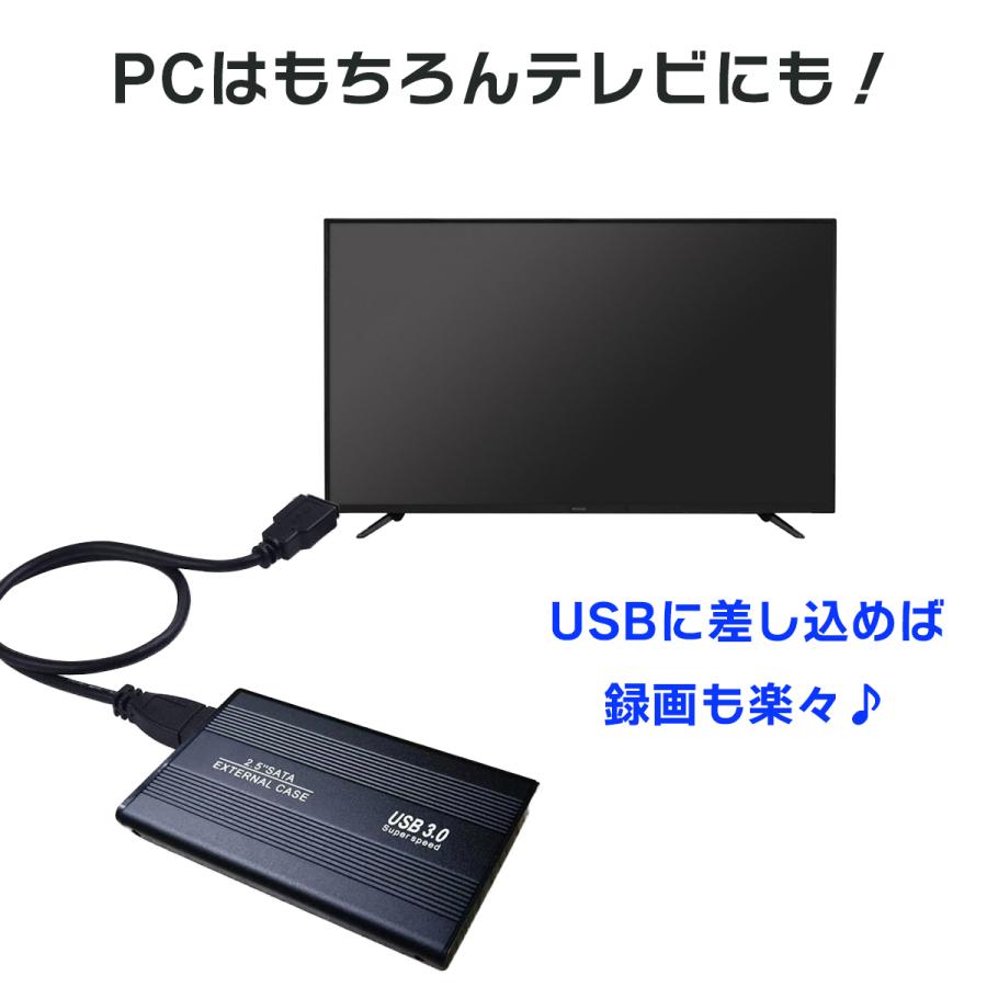 外付けHDD 500GB ノートパソコン 外付けハードディスク HDD 2.5インチ デスクトップ テレビ録画 SATA Serial ATA USB3.0仕様 メーカー問わず 動作確認済｜lib-2021store｜07