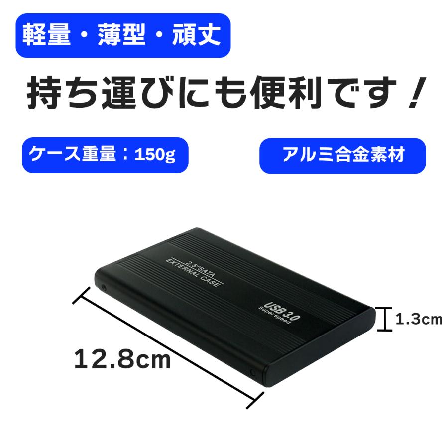 外付けHDD 500GB ノートパソコン 外付けハードディスク HDD 2.5インチ デスクトップ テレビ録画 SATA Serial ATA USB3.0仕様 メーカー問わず 動作確認済｜lib-2021store｜09