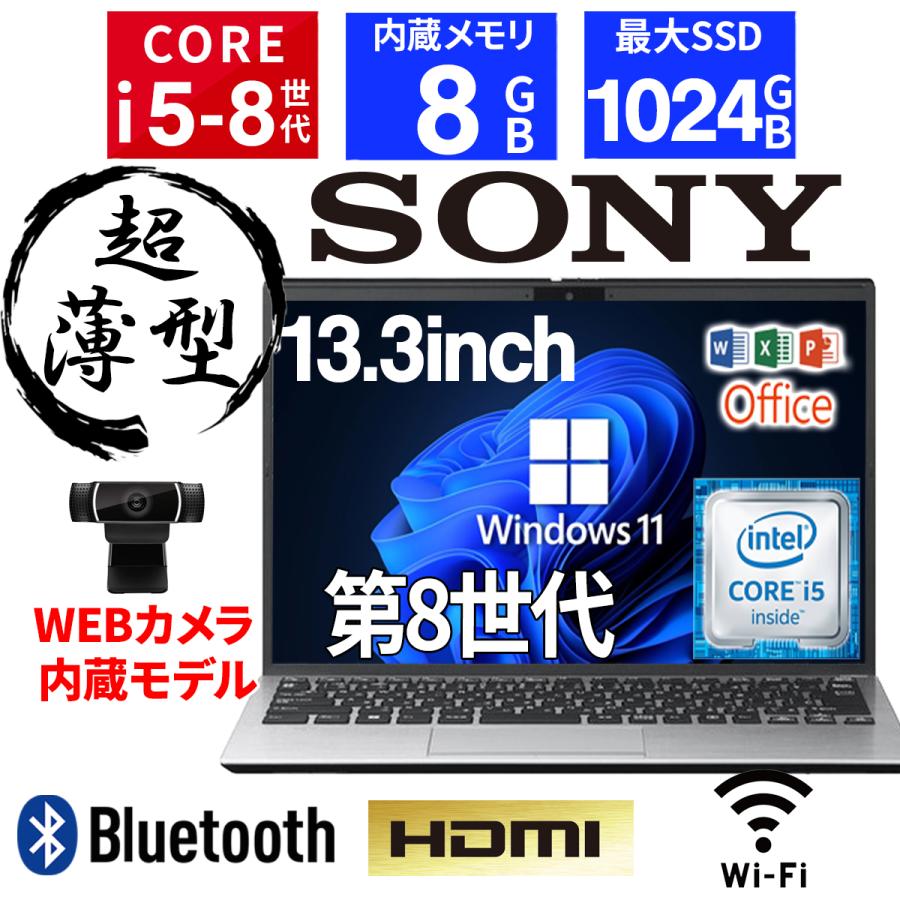 ノートパソコン【VAIO PG】Corei5第8世代・Windows11│カメラ Amazon.co.jp: VAIO Pro PG(VJPG11C11N) / Win11、MS Office