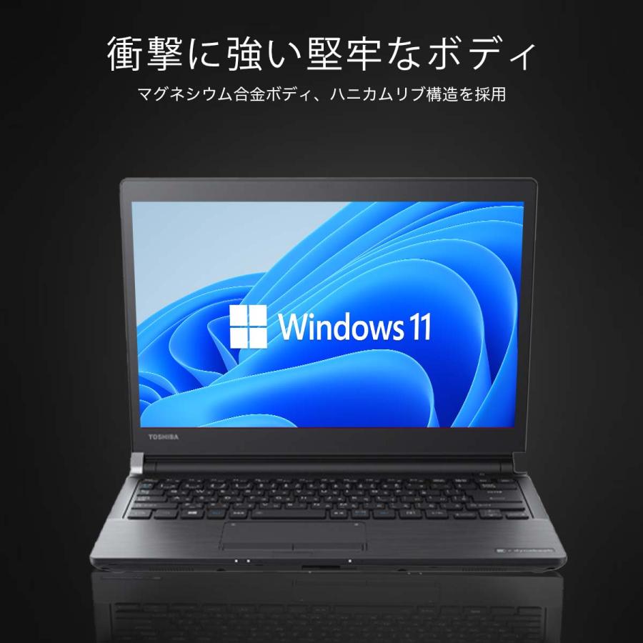 最新Windows11+office 爆速SSD256GB 東芝Dynabook T351/35EW 第二世代