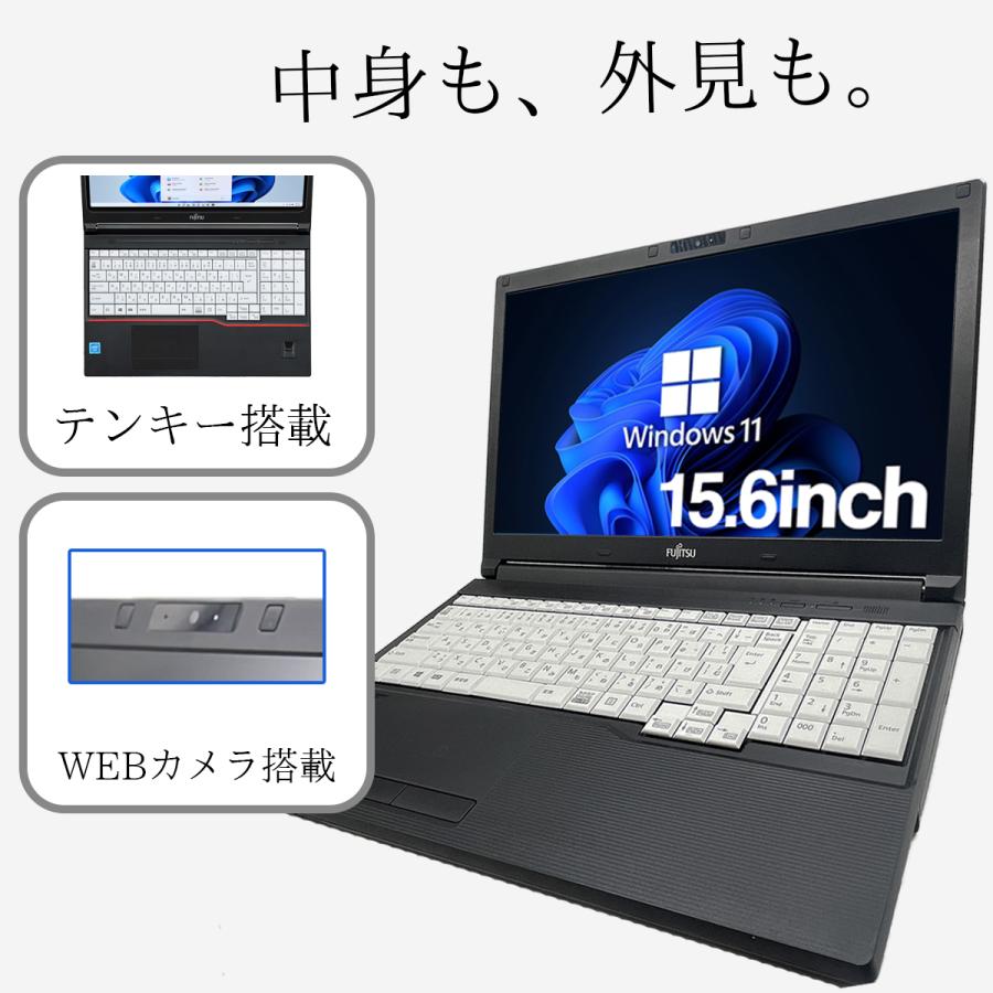 【フルHD】ノートパソコン 中古 中古パソコン Windows11 ノートPC Corei5 第7世代 Office搭載 富士通 FMV A577 SSD512GB メモリ16GB 15.6型 中古ノートパソコン｜lib-2021store｜07