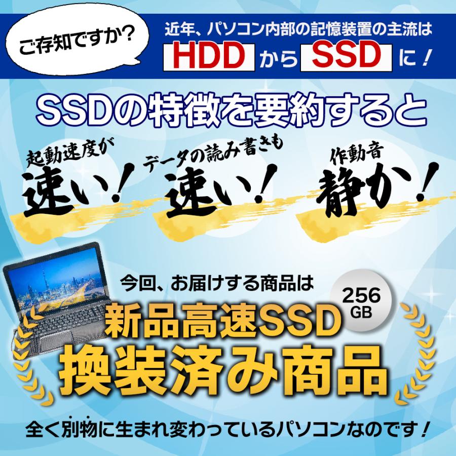 美品i7 3770相当XEON/SSD新品256/office/プラチナ電源 【公式通販】