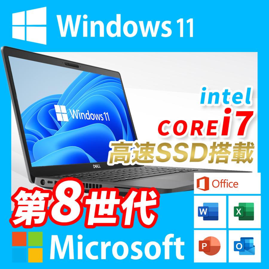 高性能第6世代i3搭載 新品高速SSD240G メモリ大容量8G win10 - library