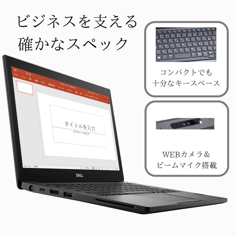 Windows11 オフィス2024年　SSD Webカメラ　DELLノートPC eco-stage-japan_nt-cel-009