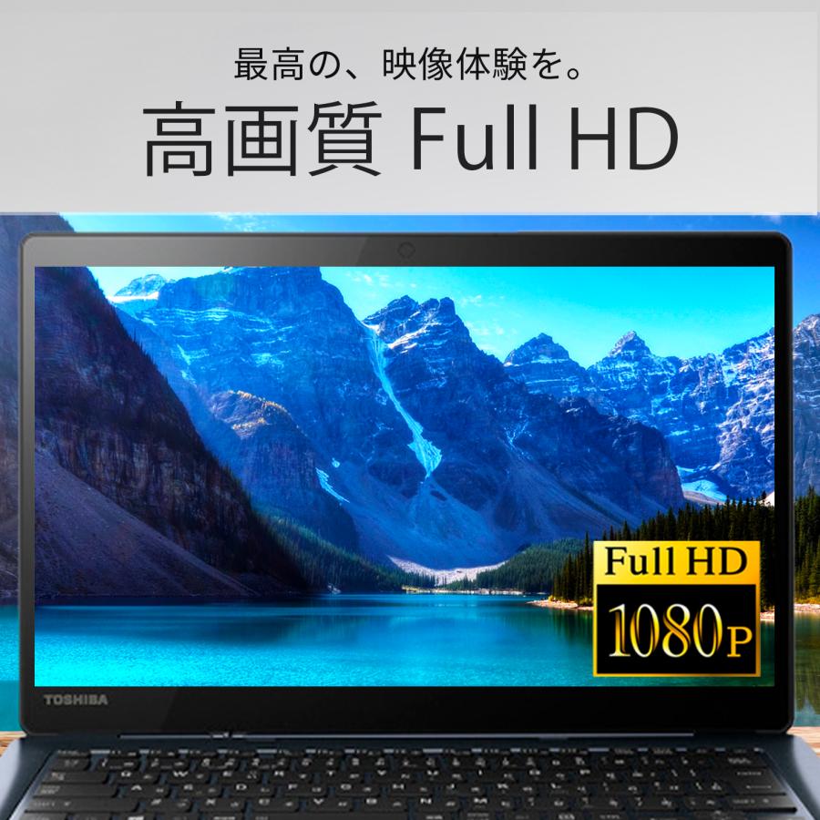 dynabook D 【タッチパネル搭載】2in1 ノートパソコン Windows11 第8