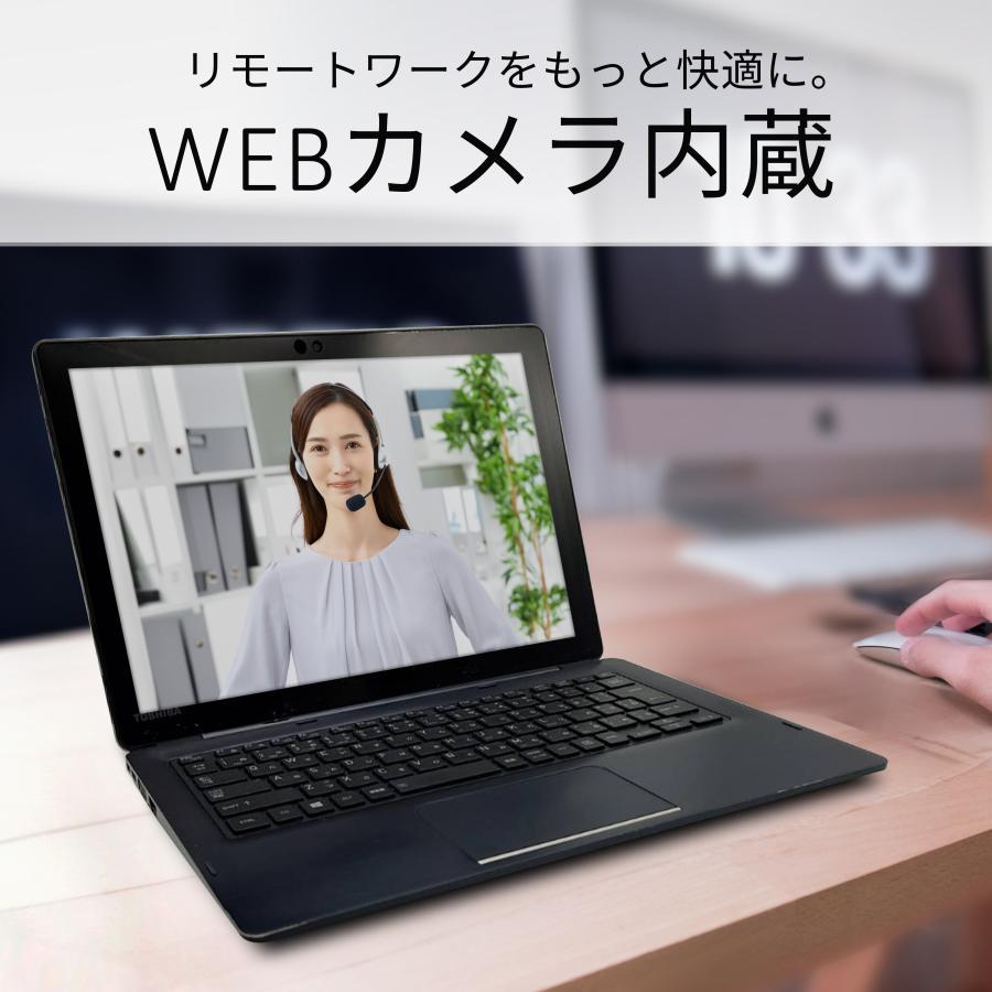 dynabook D 【タッチパネル搭載】2in1 ノートパソコン Windows11 第8
