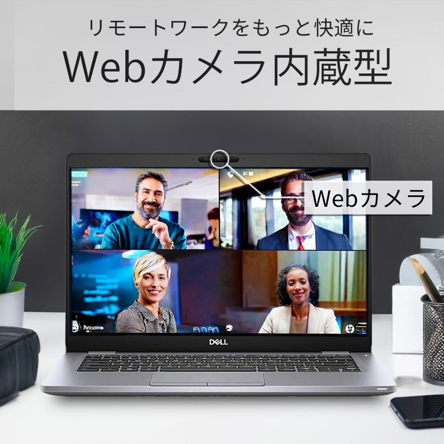 【訳アリ】ノートパソコン 中古 パソコン Office搭載 WEBカメラ Windows11 Corei5 第10世代 13.3型 SSD256GB メモリ8GB DELL Latitude 5310 中古ノートパソコンの画像