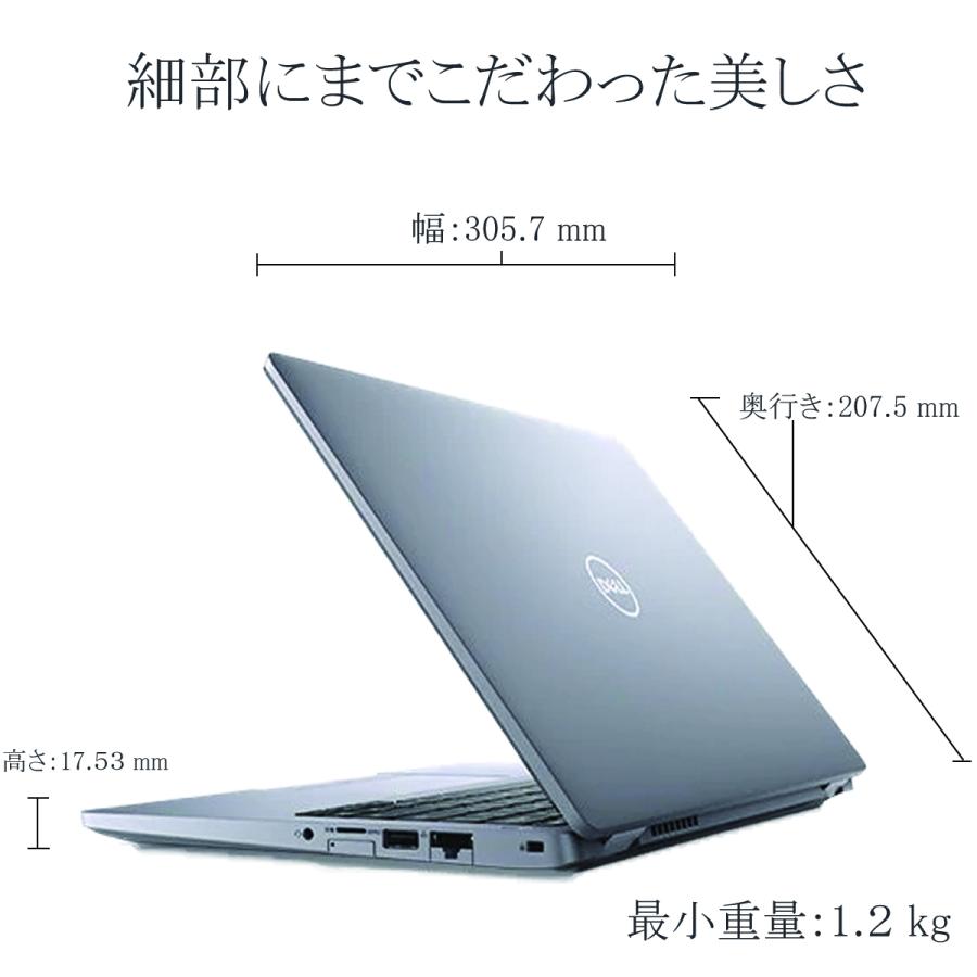 【訳アリ】ノートパソコン 中古 パソコン Office搭載 WEBカメラ Windows11 Corei5 第10世代 13.3型 SSD256GB メモリ8GB DELL Latitude 5310 中古ノートパソコンの画像