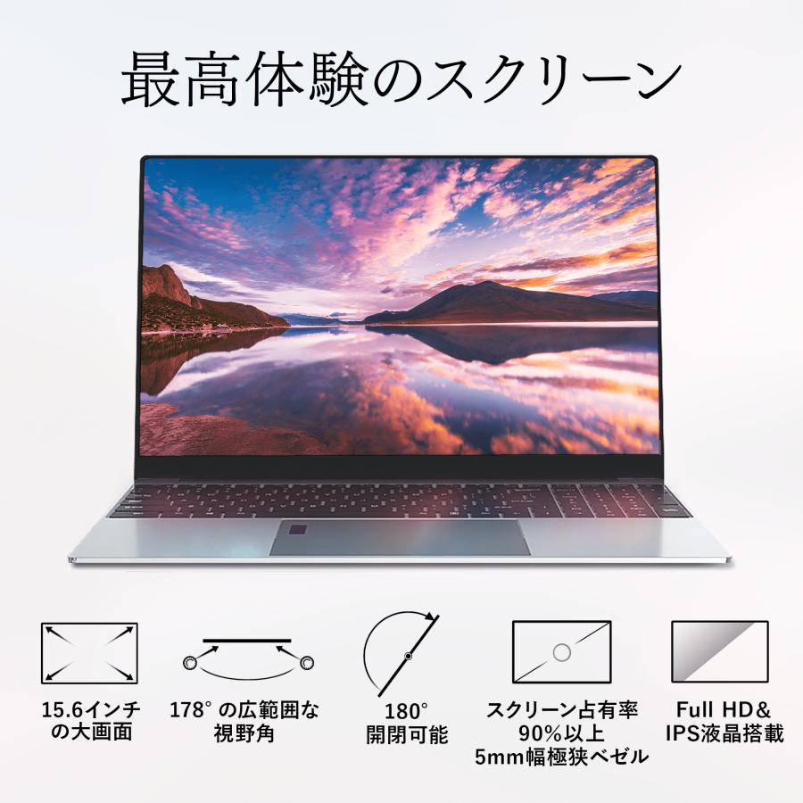 ノートパソコン 新品 windows11 office搭載 第12世代 CPU メモリ16GB SSD1TB 安い 新品パソコン パソコン pc ノートPC テンキー カメラ｜lib-2021store｜06