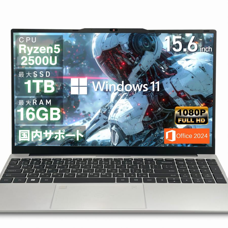 インテル（intel） ノートパソコン 新品 windows11 office搭載 AMD