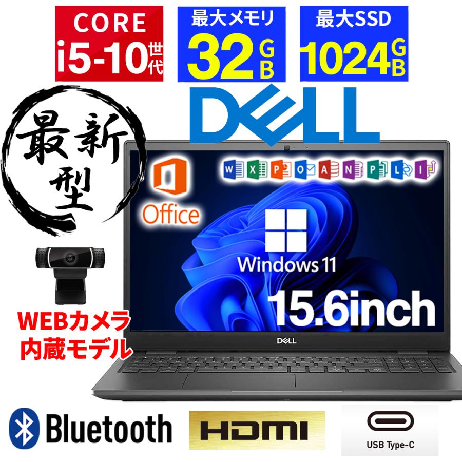 Latitude（Dell） ノートパソコン 中古パソコン Windows11 ノートPC  